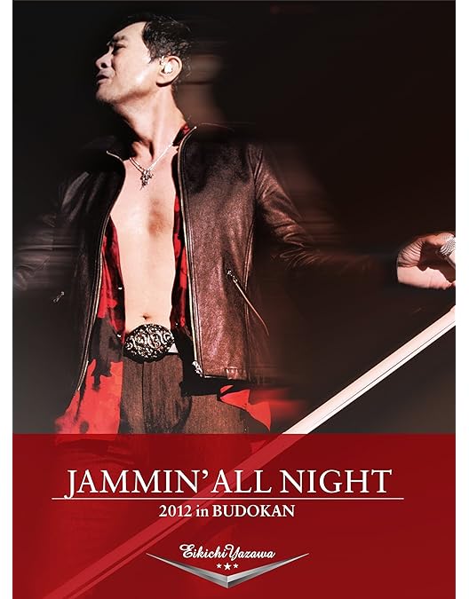 Amazon.co.jp: STILL ROCKIN' 〜走り抜けて・・・〜 2011 in BUDOKAN